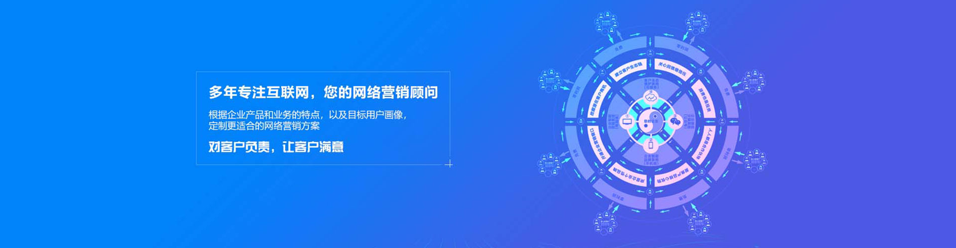 定边信息流营销
