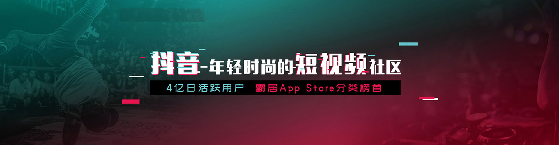 定边信息流托管