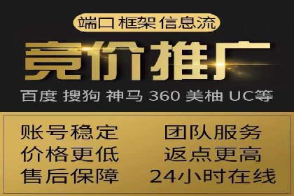 充值高返点平台：如何选择适合自己的