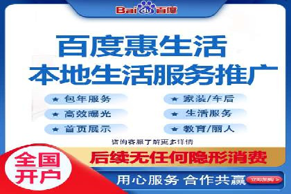 百度推广开户实操：案例分享与技巧解析