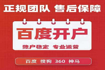 解析不同行业的网络推广与竞价技巧